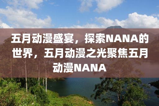 淺殤心離 第3頁