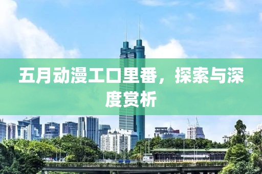 微雨黃昏 第3頁