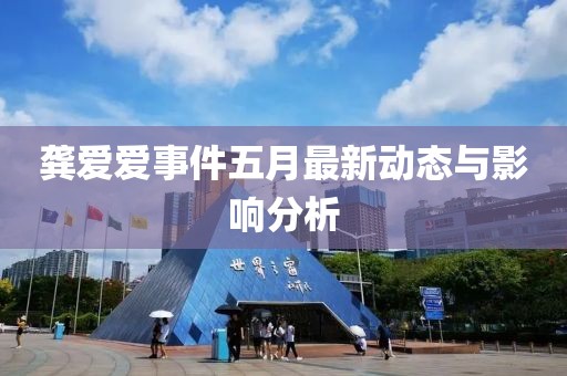 云煙 第2頁(yè)