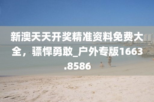 清酒伊人 第26頁