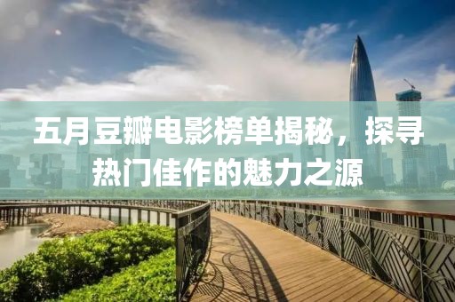 人走茶涼 第2頁