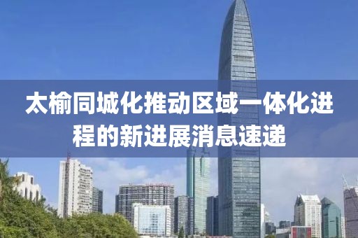 2024六開彩天天免費資料大全，真實的_尊貴版ICX1005.2371