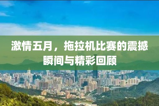 2025年6月2日 第9頁