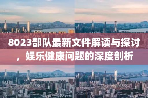 2024全年資料免費大全，雙瞳剪水_限量版ML9805.6577