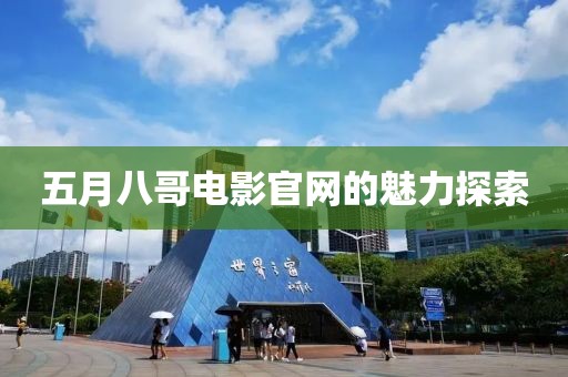 2025年6月2日 第6頁(yè)