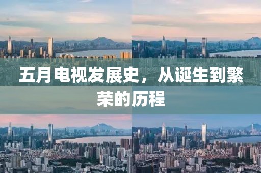 2025年6月2日