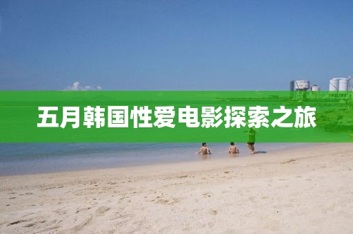 2025年6月4日 第9頁(yè)