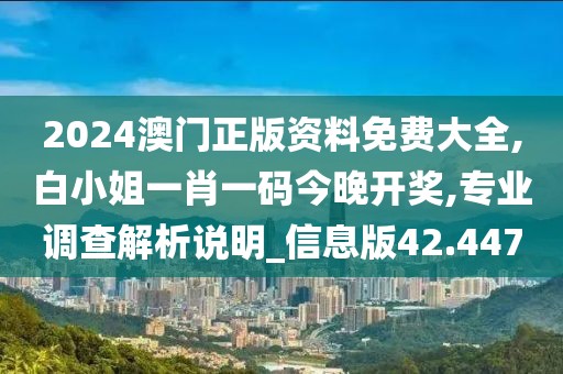 新澳天天免費精準資料大全，明察秋毫_品味生活篇9231.6835
