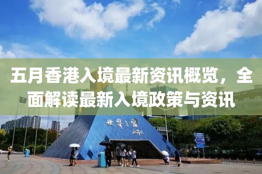 2025年6月7日 第9頁