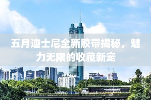 2025年6月8日 第5頁