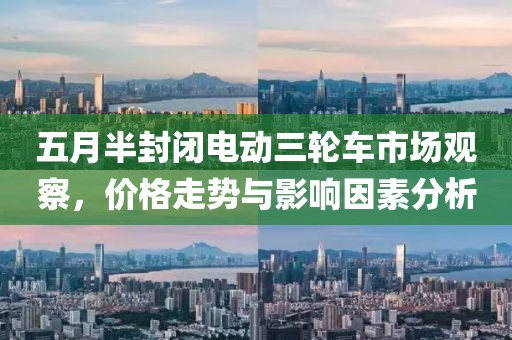 2025年6月9日 第3頁