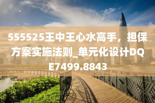 鳳飛舞飄 第33頁