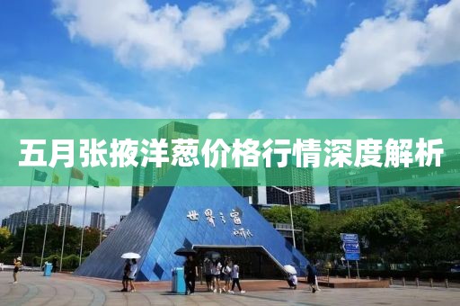 2025年6月11日 第10頁