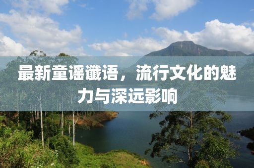 逝傷 第31頁