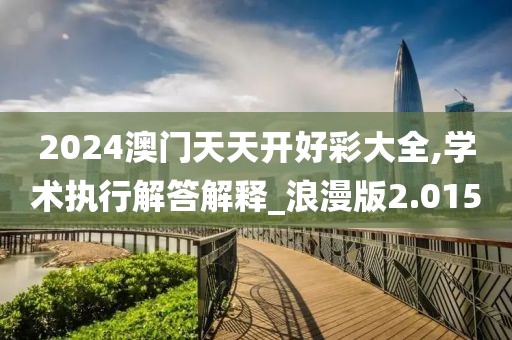 最新環(huán)保冷媒技術(shù)，引領(lǐng)綠色制冷新時代革新風(fēng)潮
