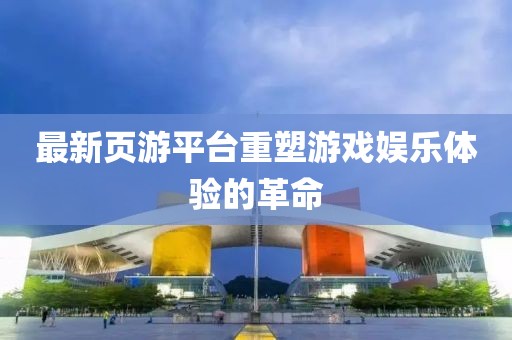 不翻舊賬 第34頁