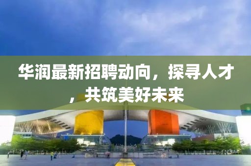 十里畫(huà)廊 第31頁(yè)