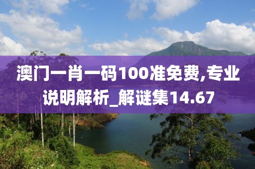 淺笑輕吟夢一曲 第31頁