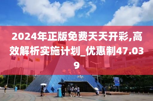 中體產(chǎn)業(yè)引領(lǐng)新征程，最新公告助推體育產(chǎn)業(yè)發(fā)展