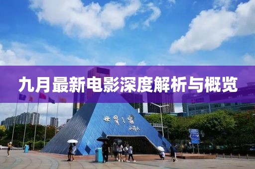 天佑通寶最新價格深度解析與預(yù)測報告
