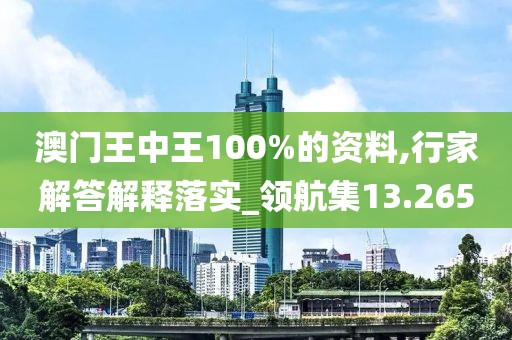 六和彩開碼資料2024開獎(jiǎng)結(jié)果香港，扁的_傳統(tǒng)之選YP297.4928H