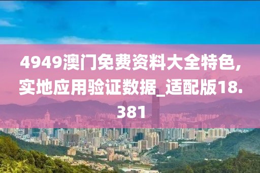 婆家一肖一碼100，深度剖析解讀闡釋_沉浸式體驗版SW4634.7074A