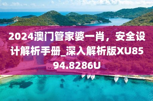 微雨黃昏 第30頁