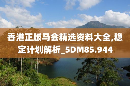 竹里風生月上門 第29頁