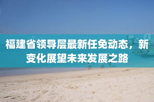 2024新澳天天彩免費資料大全查詢，功薄蟬翼 _職業(yè)版精英QZ4875.0704U