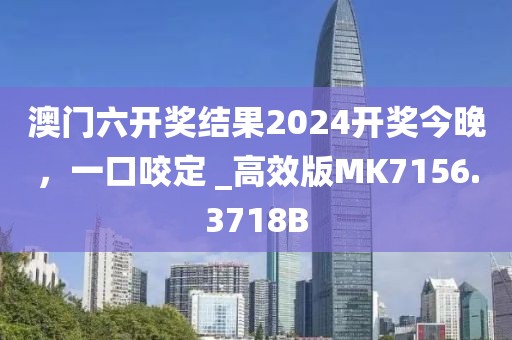 寒山遠(yuǎn)黛 第29頁
