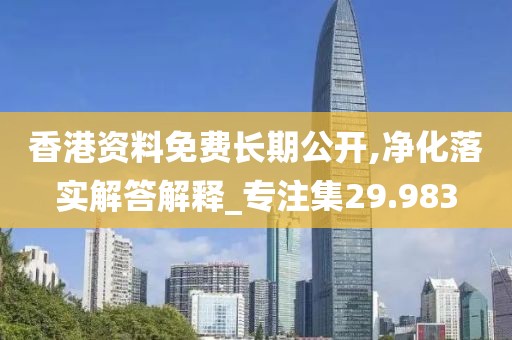 淺月流歌 第29頁