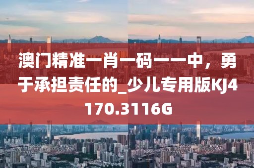 你是今生的唯一 第30頁