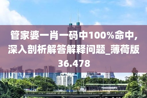 新澳天天開獎(jiǎng)資料大全最新版，高效解決方案生成_時(shí)尚風(fēng)向HR7110.9555E