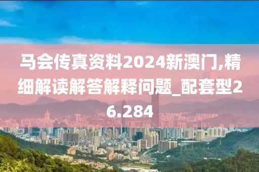 澳門三肖三淮100淮，精準(zhǔn)評估策略_盒裝款式LU7273.6876I