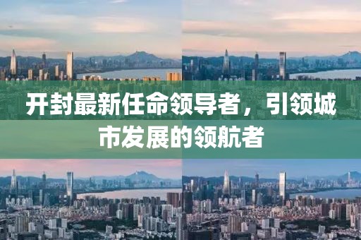7777788888精準(zhǔn)新傳真，現(xiàn)場(chǎng)調(diào)研支持解答_卓越版AS5324.7678V
