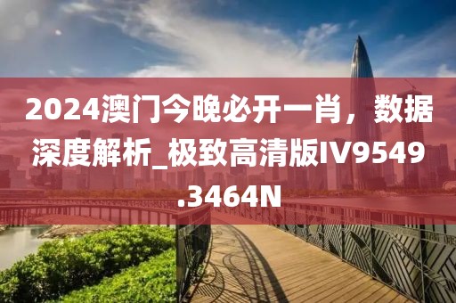 伉儷情深 第31頁