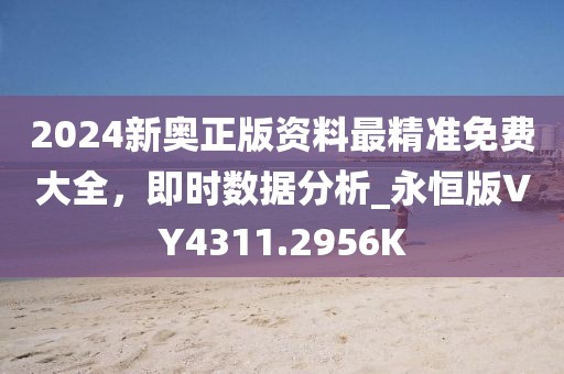 森久 第30頁