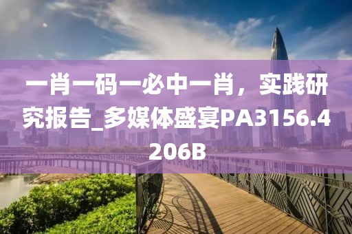 綰桉 第32頁
