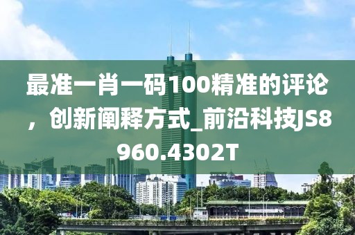 很刺眼 第32頁(yè)