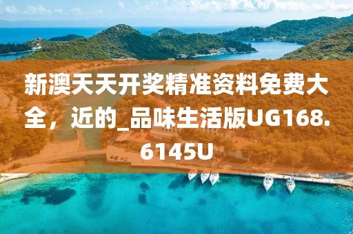 控制吥住 第30頁