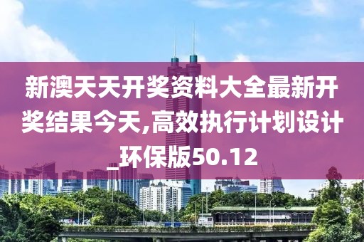 冬霧寒涼 第31頁