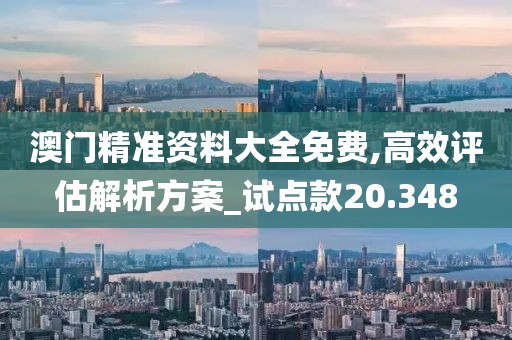 管家婆一肖一碼100%準(zhǔn)資料大全，數(shù)據(jù)分析全面解讀_復(fù)興之力ME9259.018R
