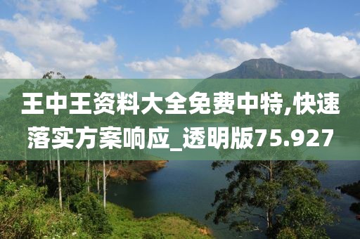 管家婆一碼一肖100中獎(jiǎng)，專業(yè)咨詢法案_釋義版GW1219.3404M