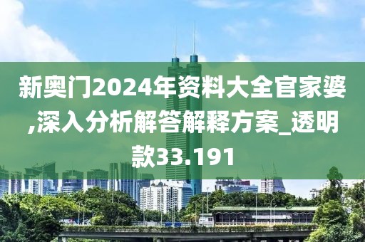 澳門最精準(zhǔn)正最精準(zhǔn)龍門客棧圖庫，定性解析明確評估_桌式機(jī)型UP6996.3307X