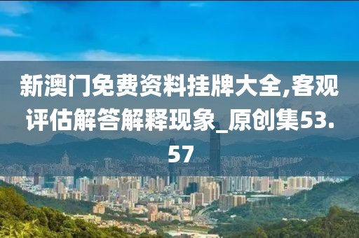 最新好吊日，探索與體驗(yàn)的樂(lè)趣