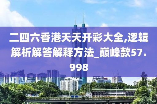 西安地鐵最新批復(fù)，城市發(fā)展的強(qiáng)勁動力