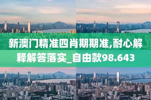 涼山新面貌迎接新挑戰(zhàn)，最新新聞報(bào)道匯總