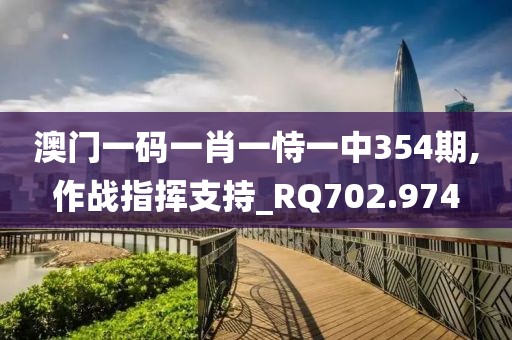 故里說長安 第28頁