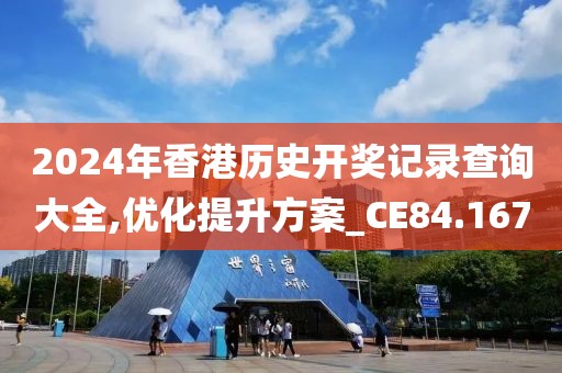 蟬音彌夏 第32頁