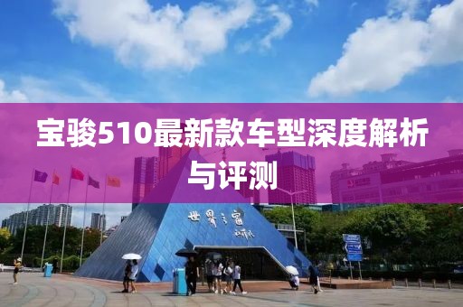 2024澳門六今晚開(kāi)獎(jiǎng)結(jié)果出來(lái),統(tǒng)計(jì)數(shù)據(jù)深入解析_KY656.578